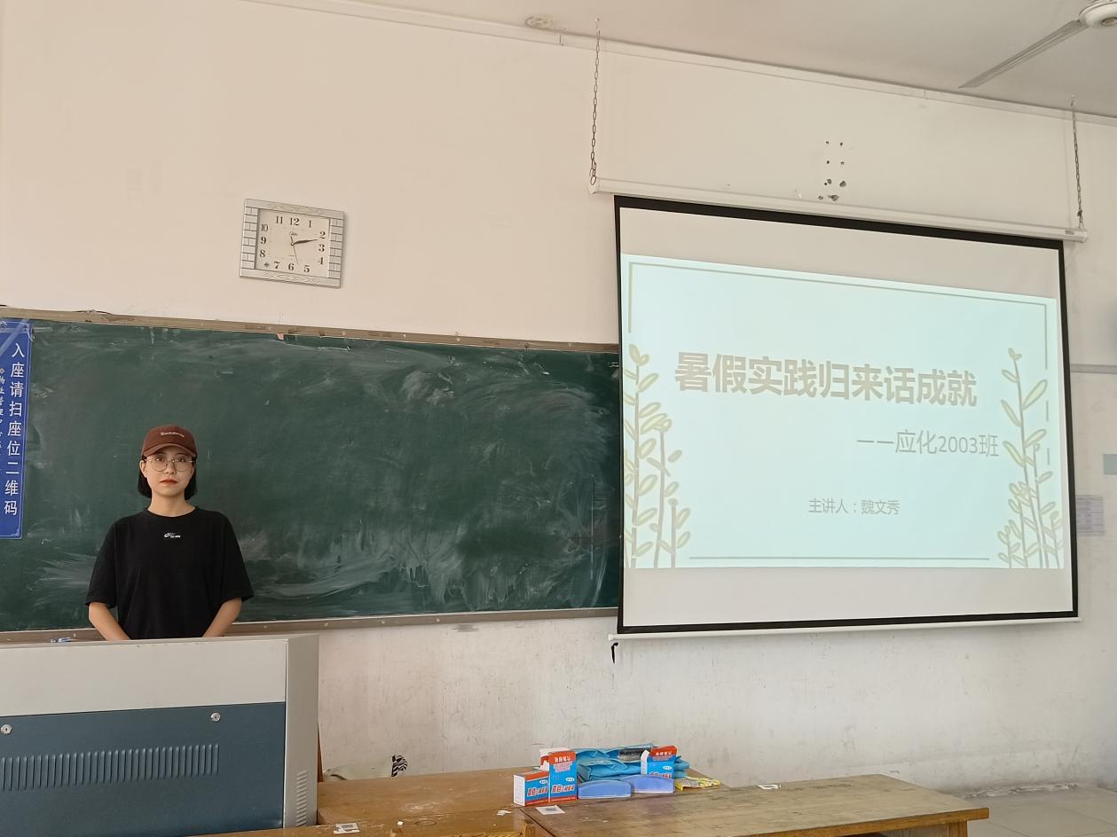 Wenxiu Wei presenting information to her undergraduate class