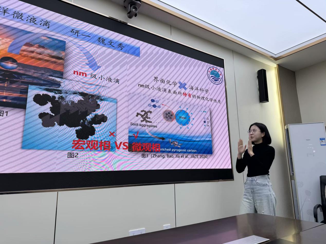 Wenxiu Wei presenting the CCUS project at an academic forum
