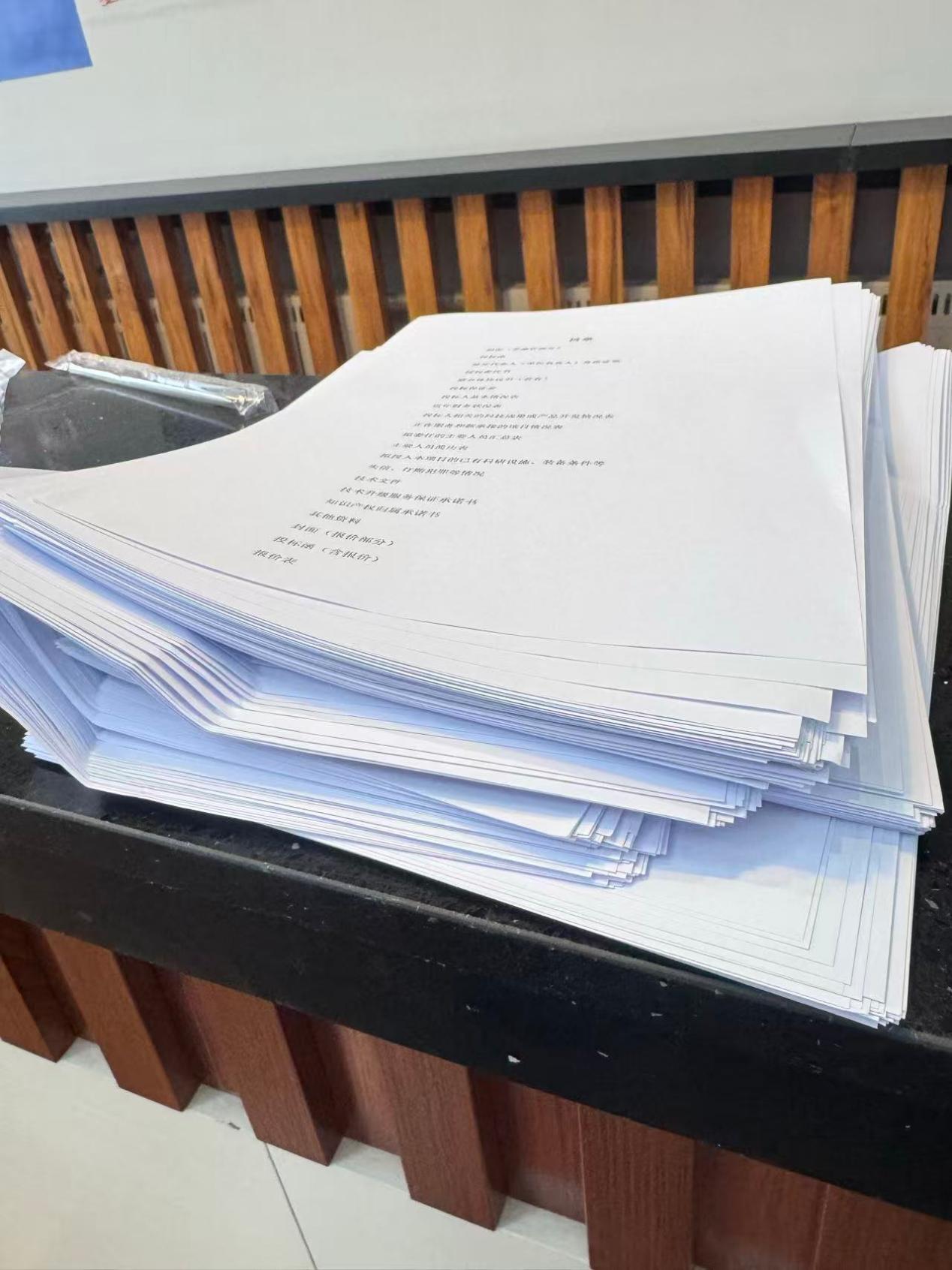 Printed tender document prepared for the CCUS project