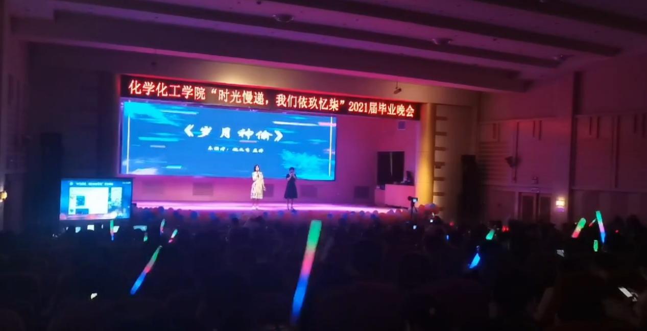 Stage at the undergraduate graduation ceremony where Wenxiu Wei performed